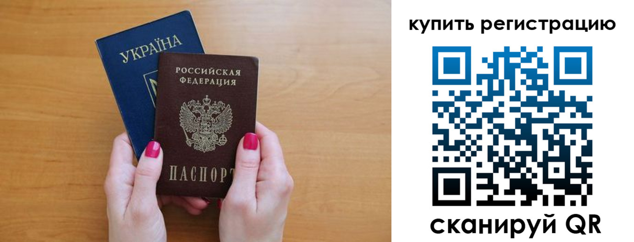 временная регистрация в Киреевске