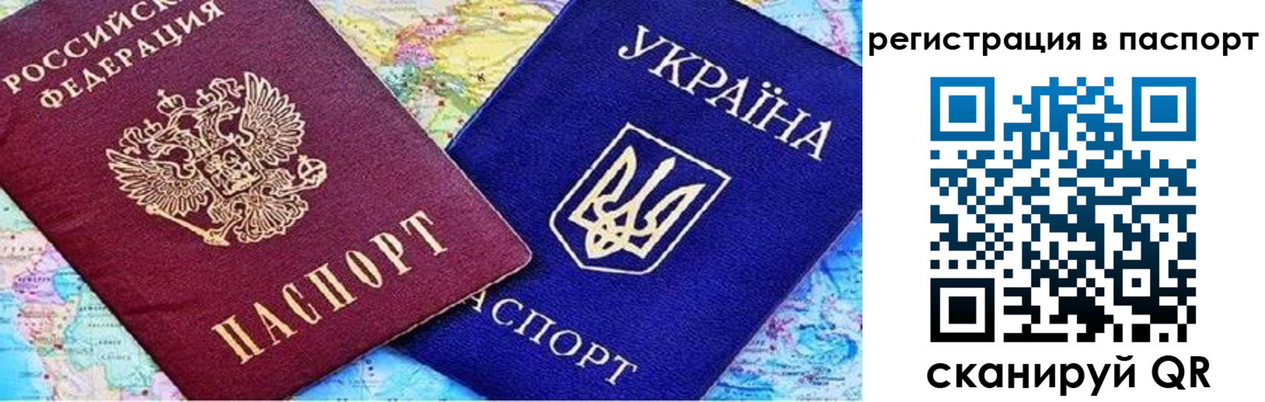 миграционный учет в Киреевске