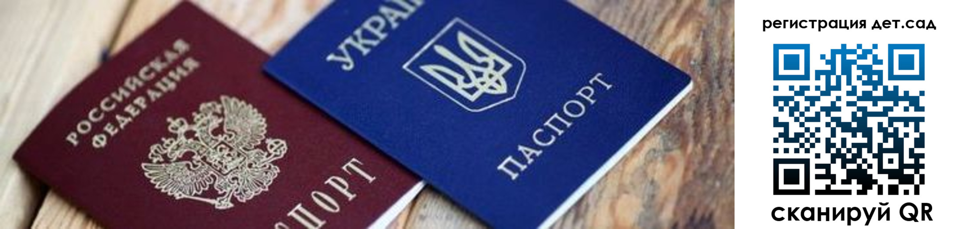 прописка от собственника в Киреевске