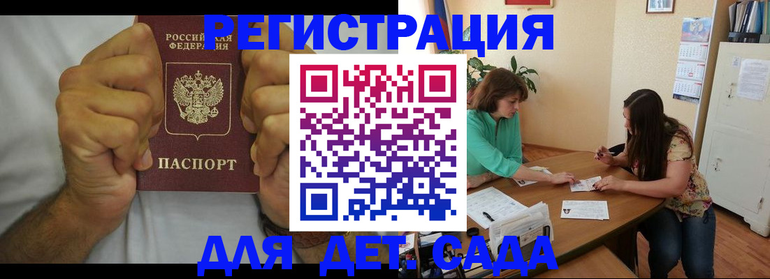 временная регистрация поиск в Киреевске