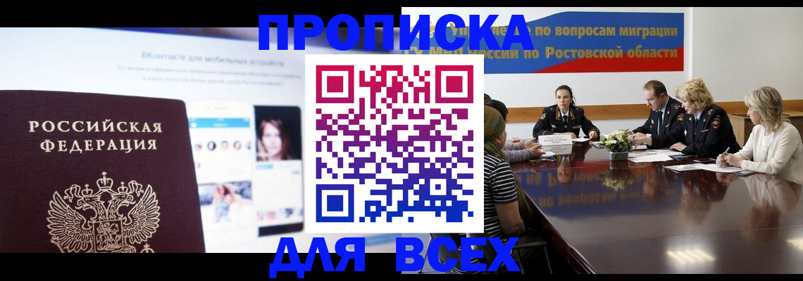 найти адрес прописки в Киреевске