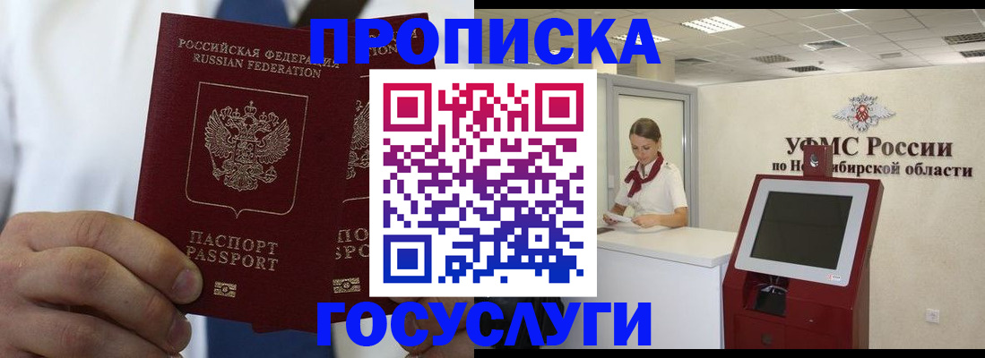 регистрация в Киреевске