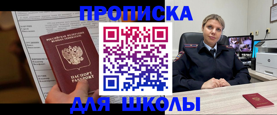 регистрация в Киреевске