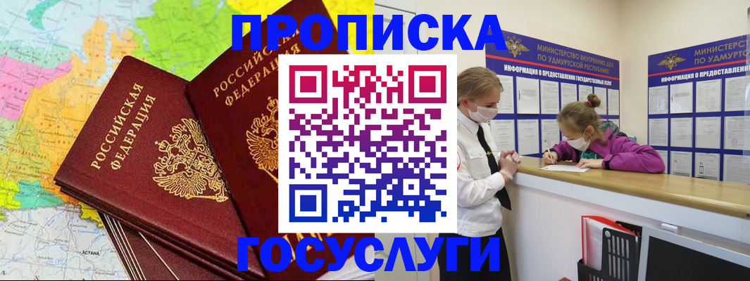 временная регистрация 2025 в Киреевске