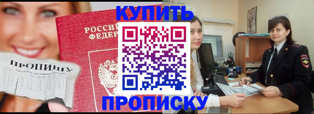 временная регистрация госуслуги в Киреевске